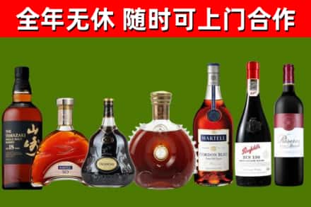 滨州烟酒回收洋酒系列.jpg