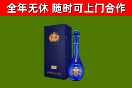 滨州烟酒回收老梦之蓝酒.jpg