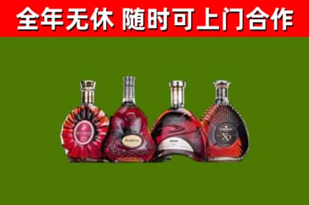 滨州烟酒回收洋酒.jpg